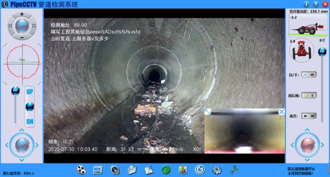 克什克腾管道CCTV检测专家-炜誉市政工程有限公司