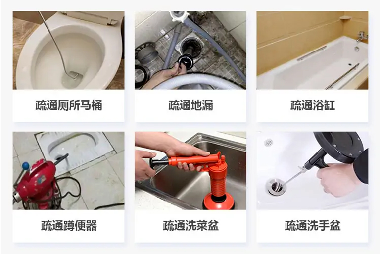 克什克腾下水道疏通电话【管道疏通】24h专业上门服务